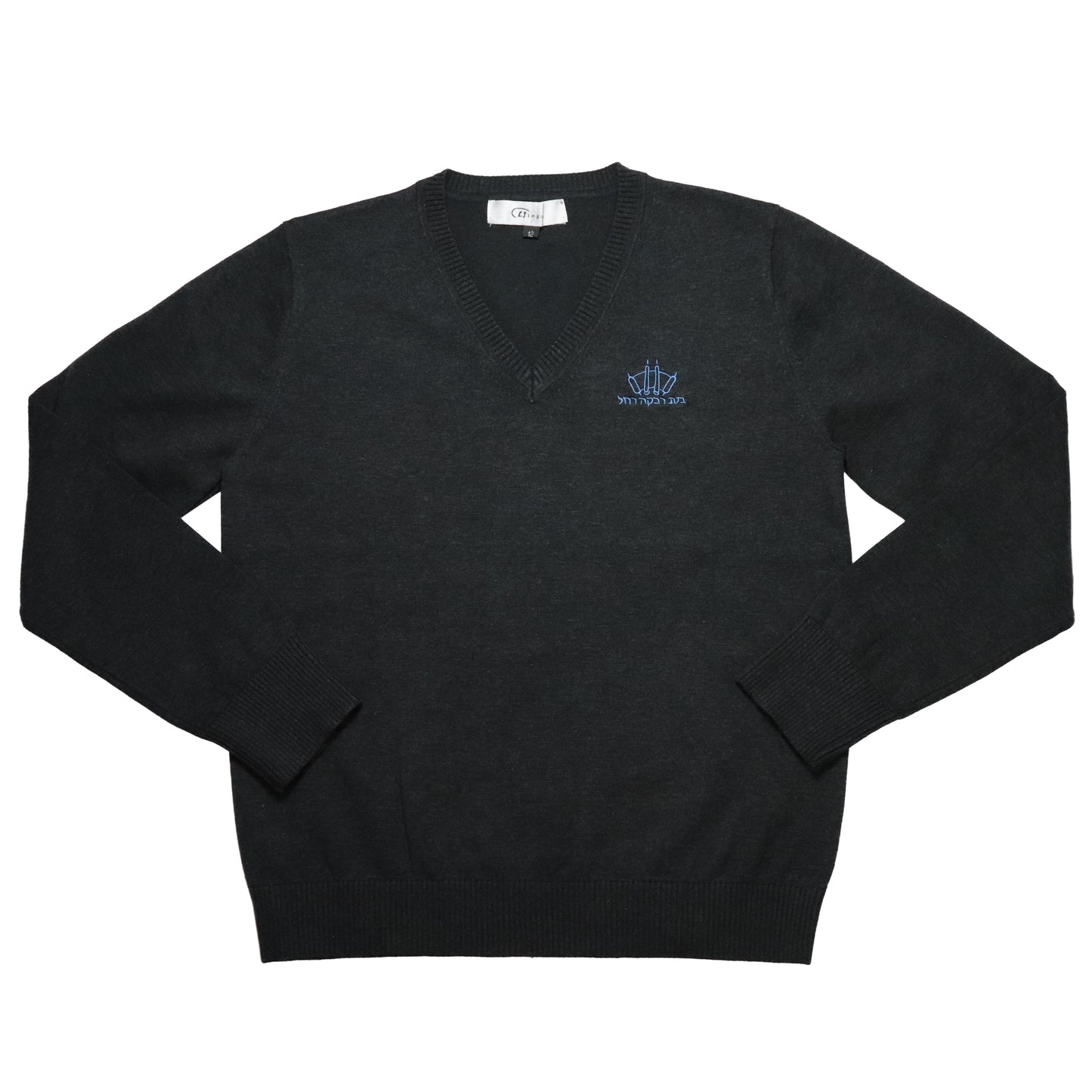 V Neck Sweater - Bais Rivka Rochel