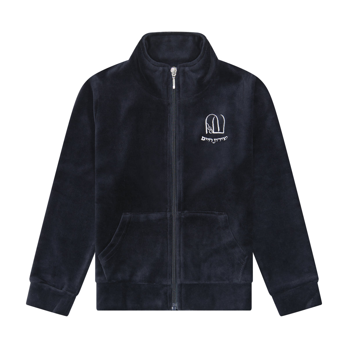 Velour Zip Up Jacket - Navy - Shiras Chaim