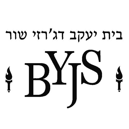 Bet Yaakov Of The Jersey Shore