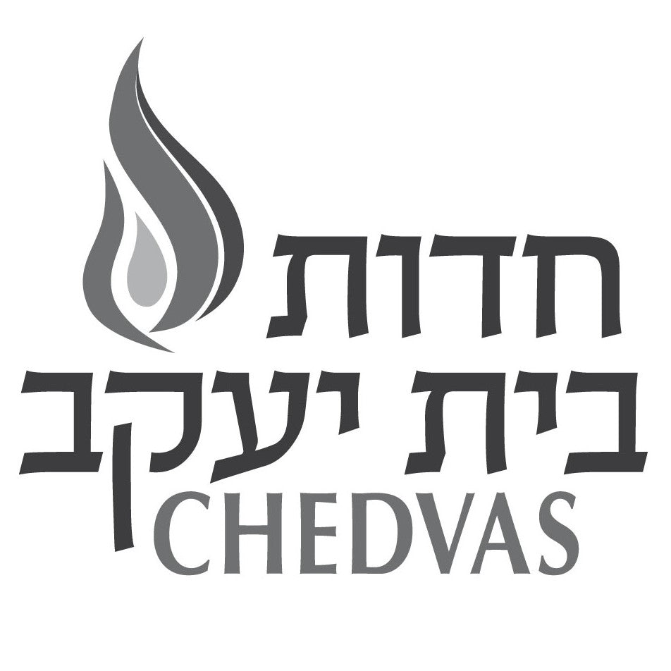 Chedvas Bais Yaakov