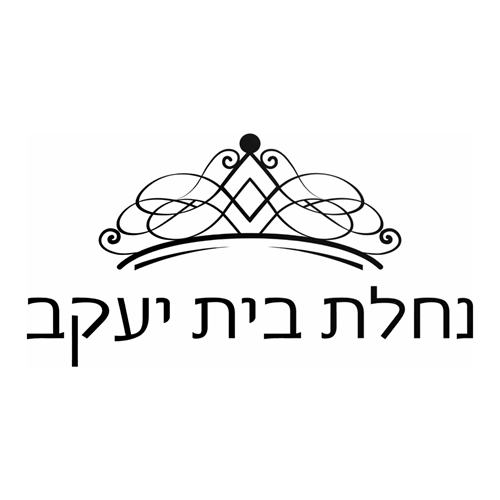 Nachlas Bais Yaakov